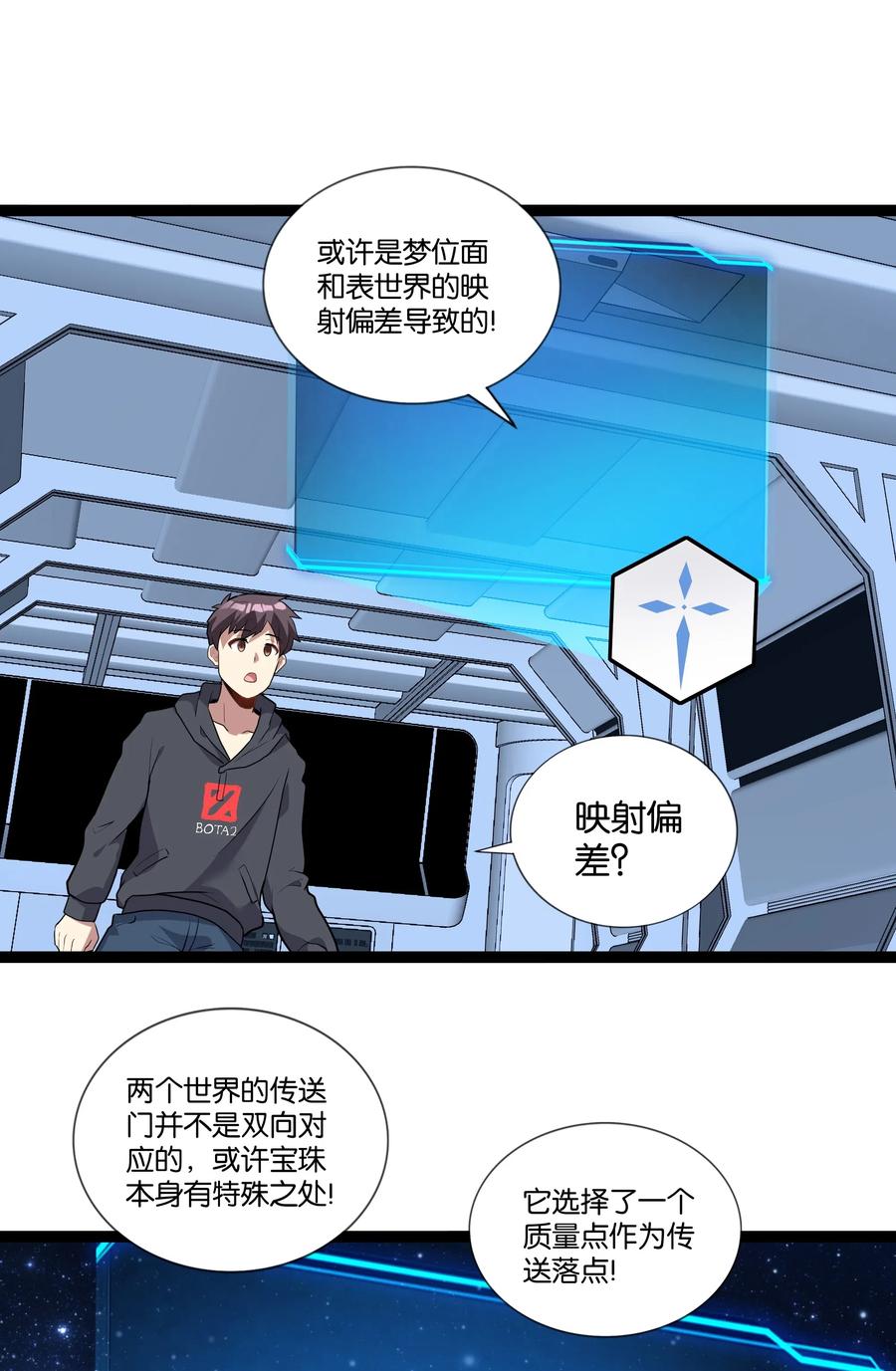 第48页