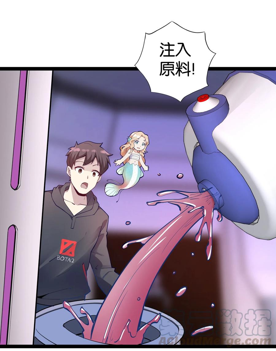 第61页