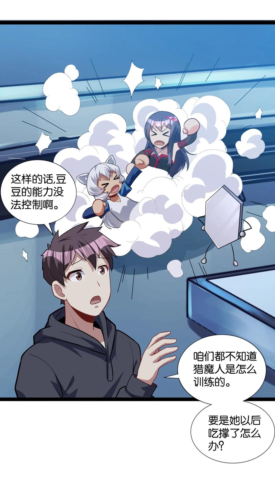 第44页