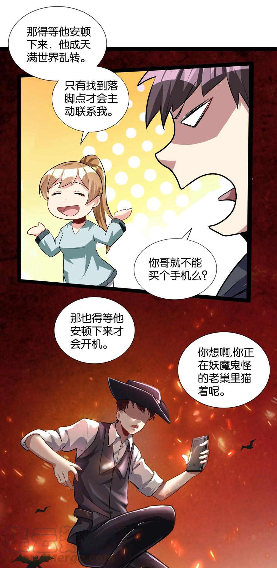 第46页