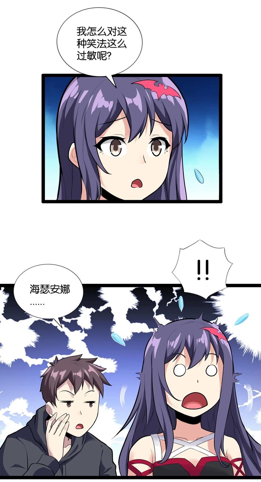 第56页
