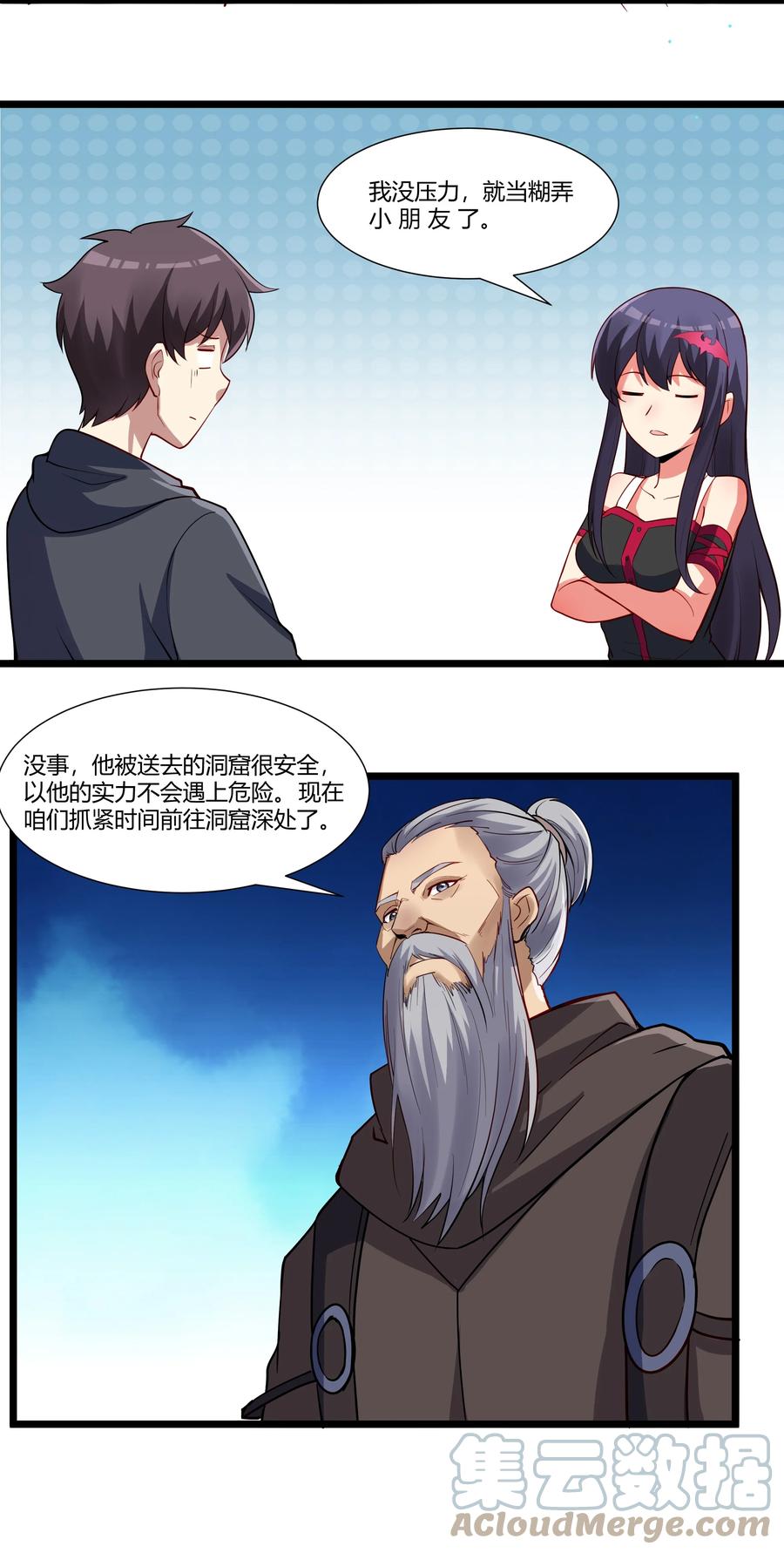 第40页