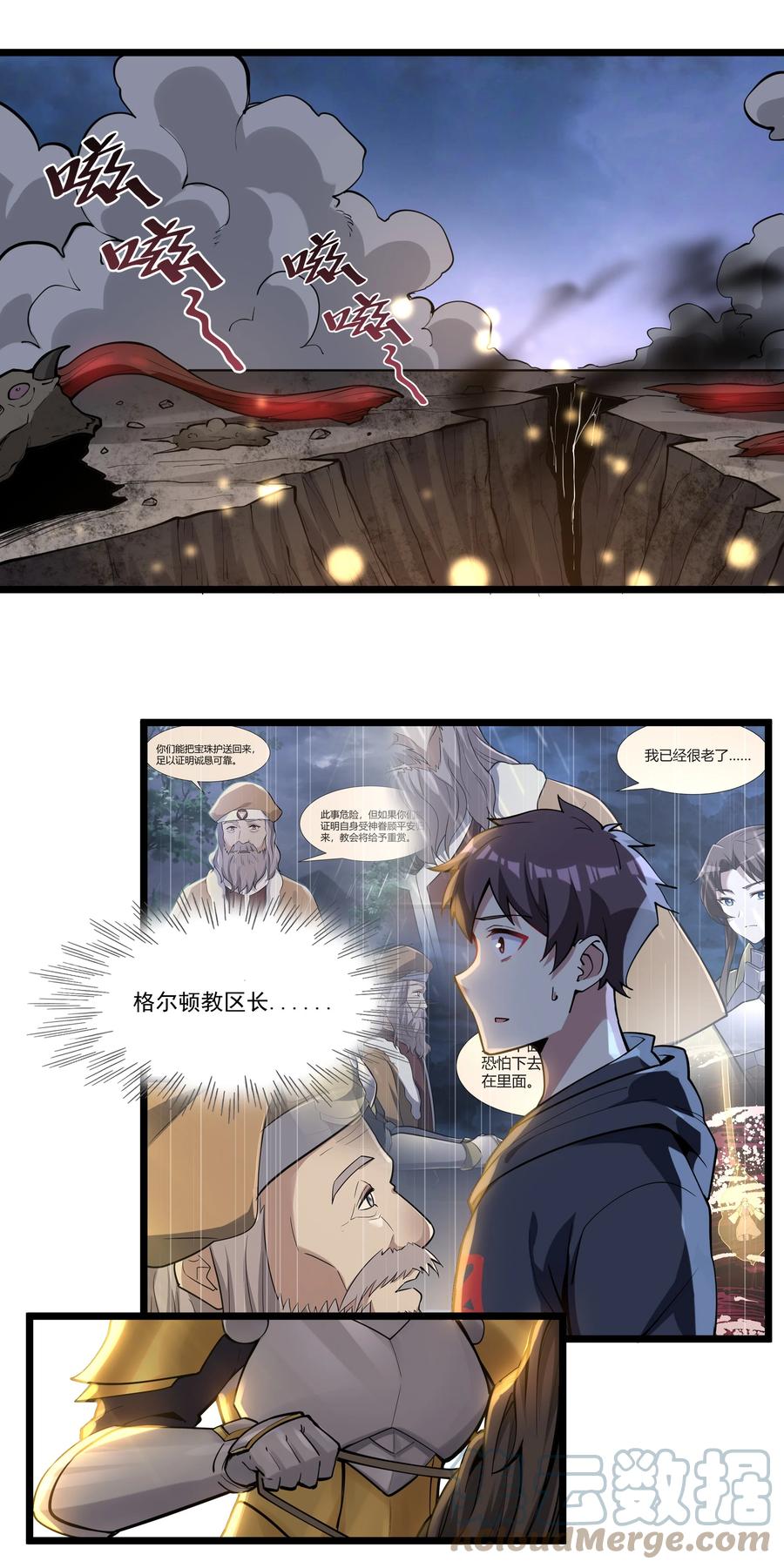 第29页