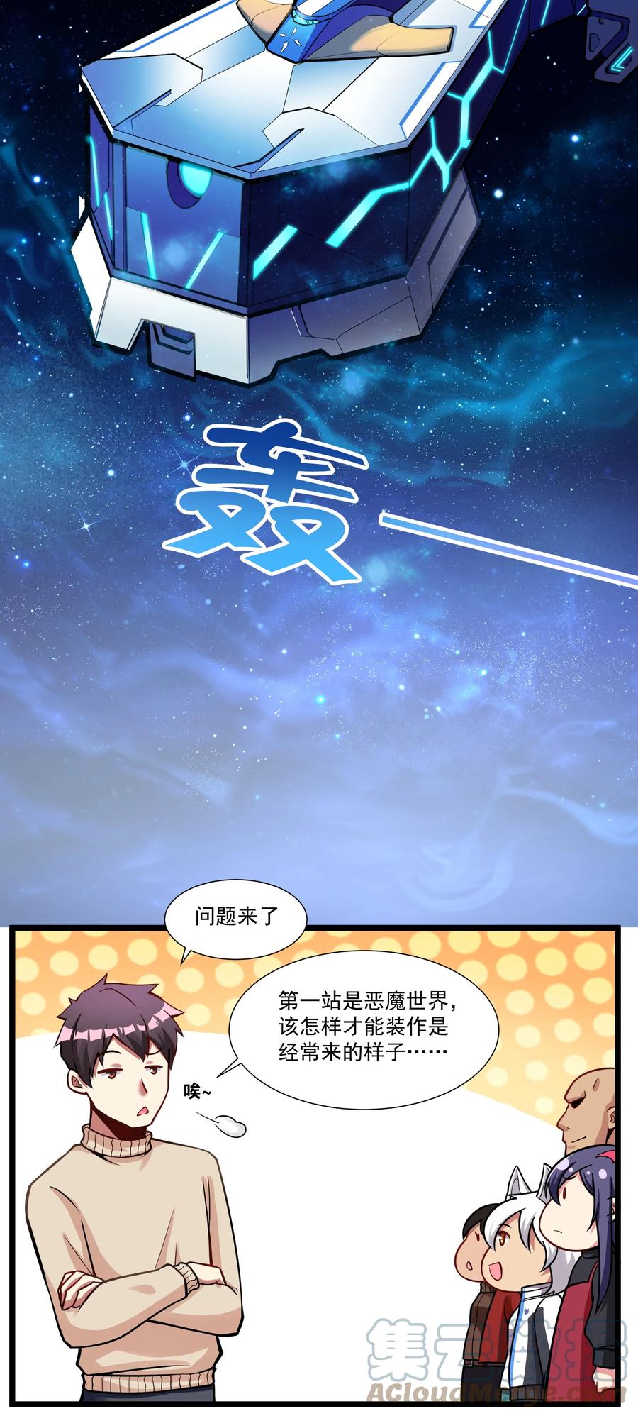 第33页