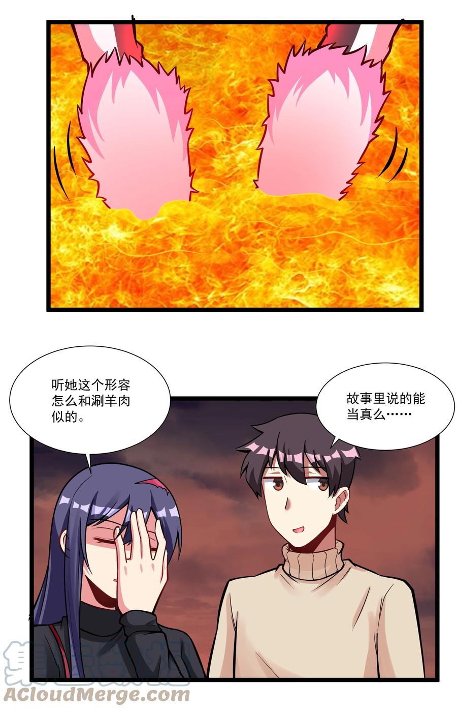 第43页