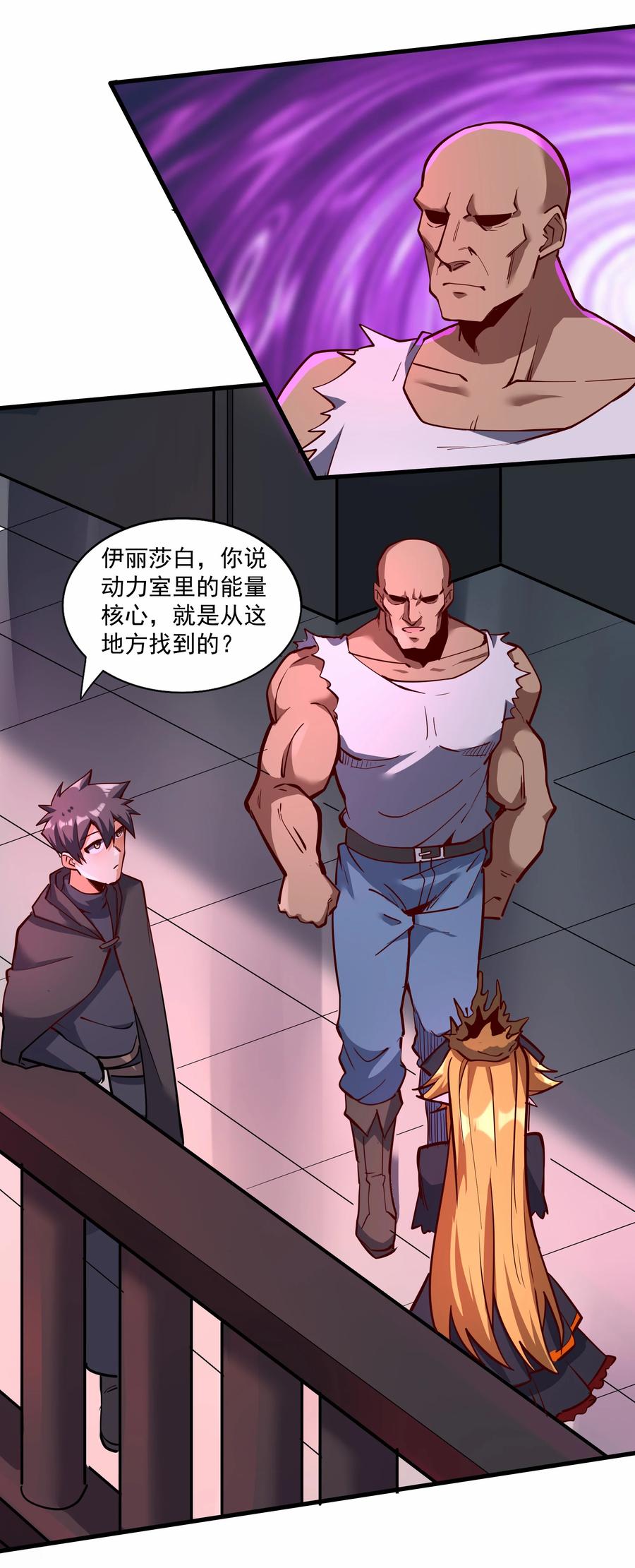 第38页