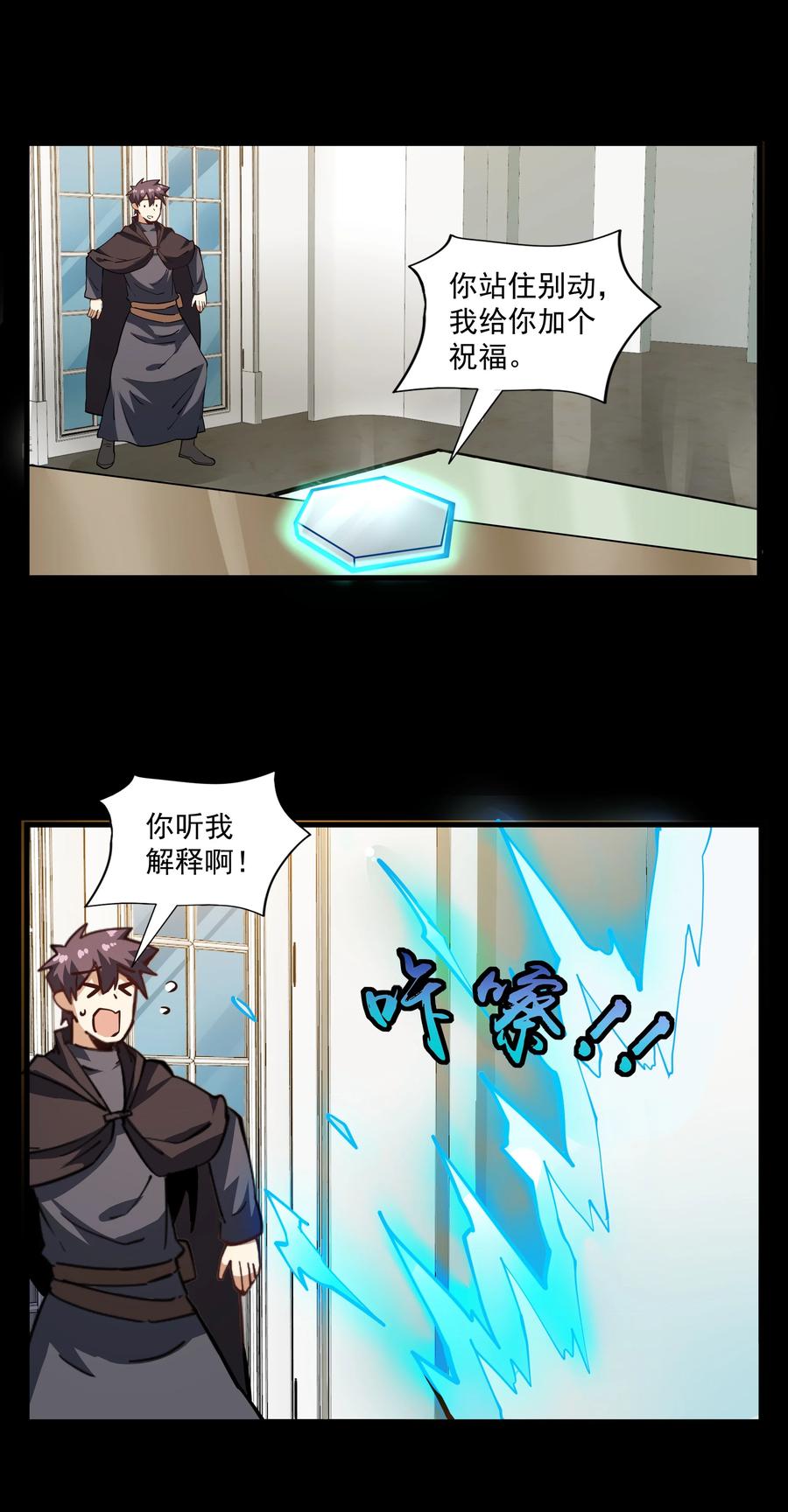 第44页