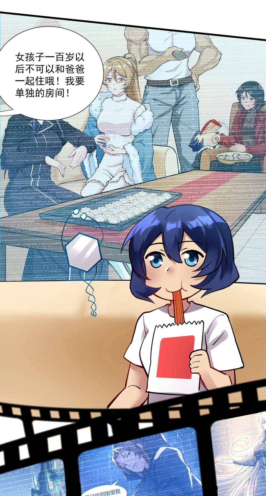 第56页