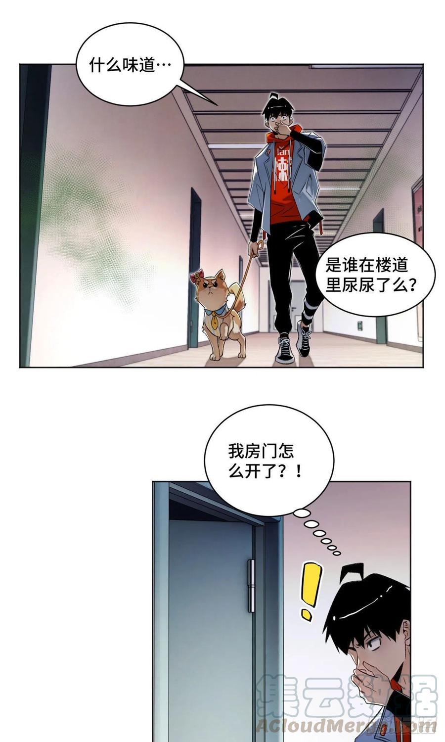 第29页