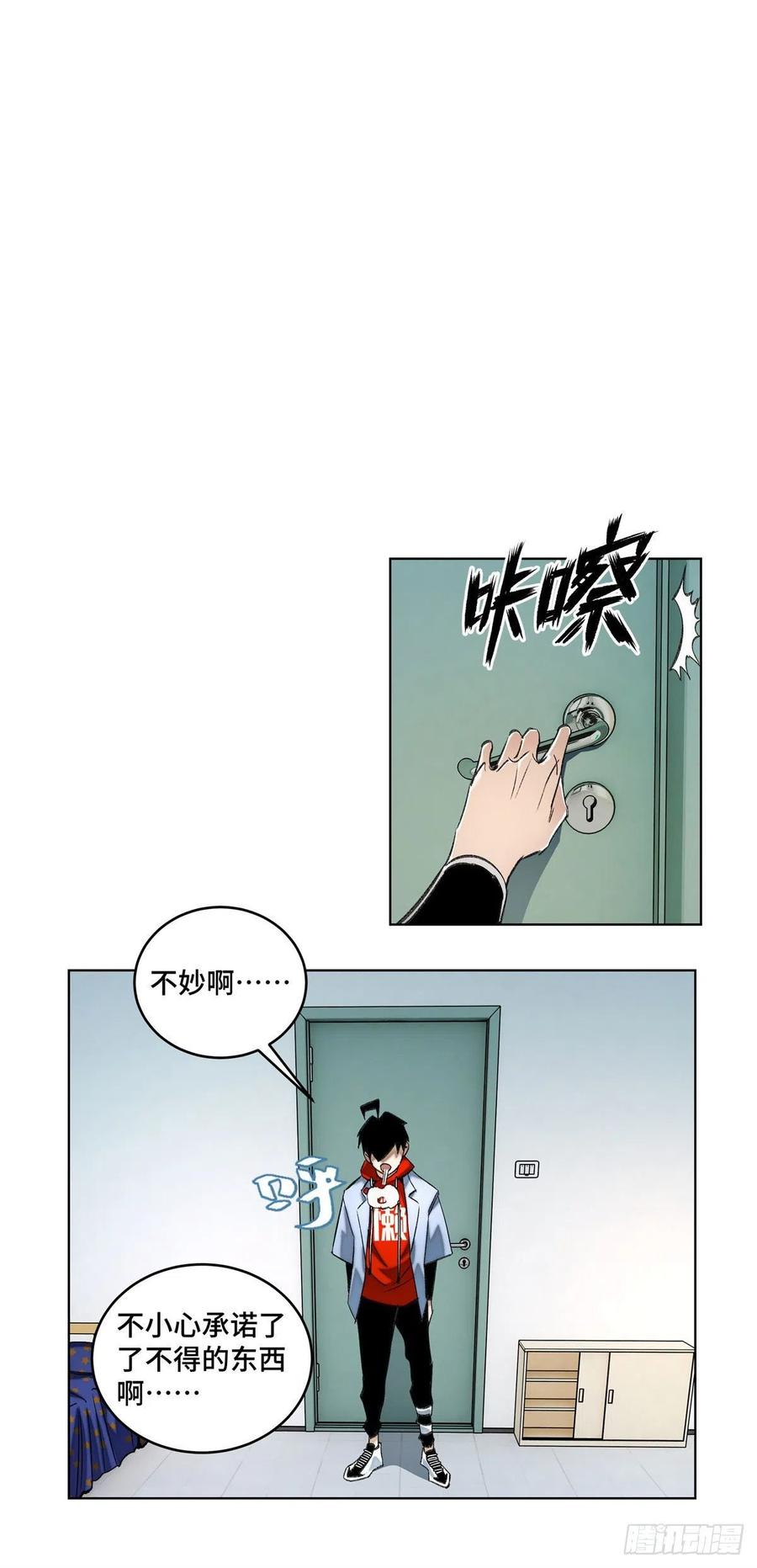 第28页