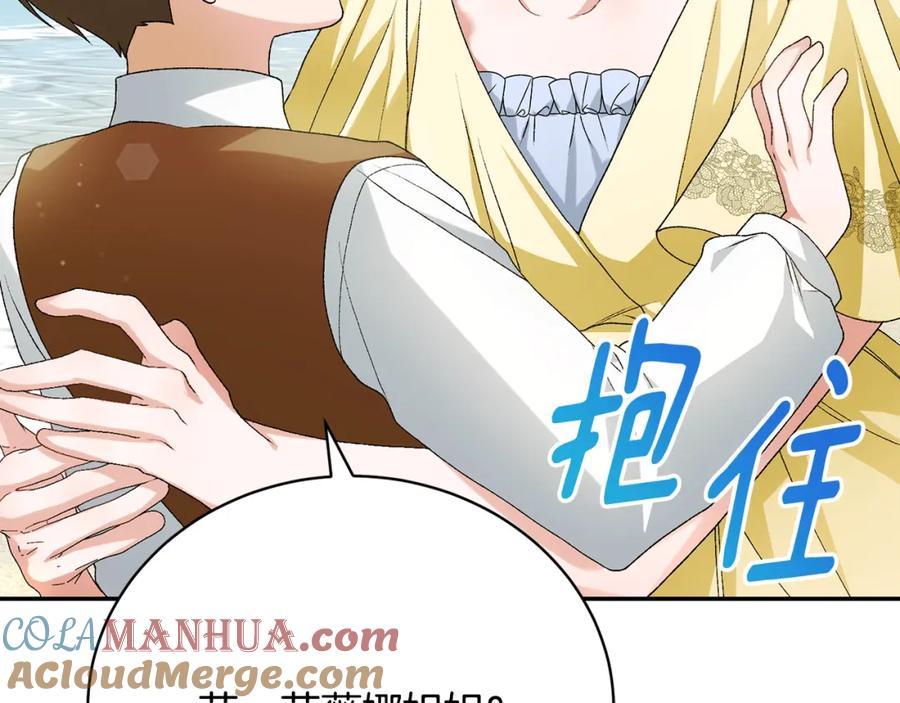 第209页