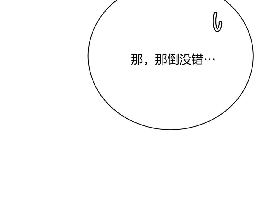 第238页