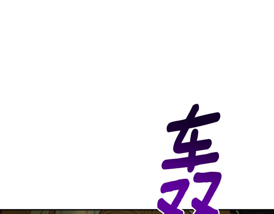 第246页
