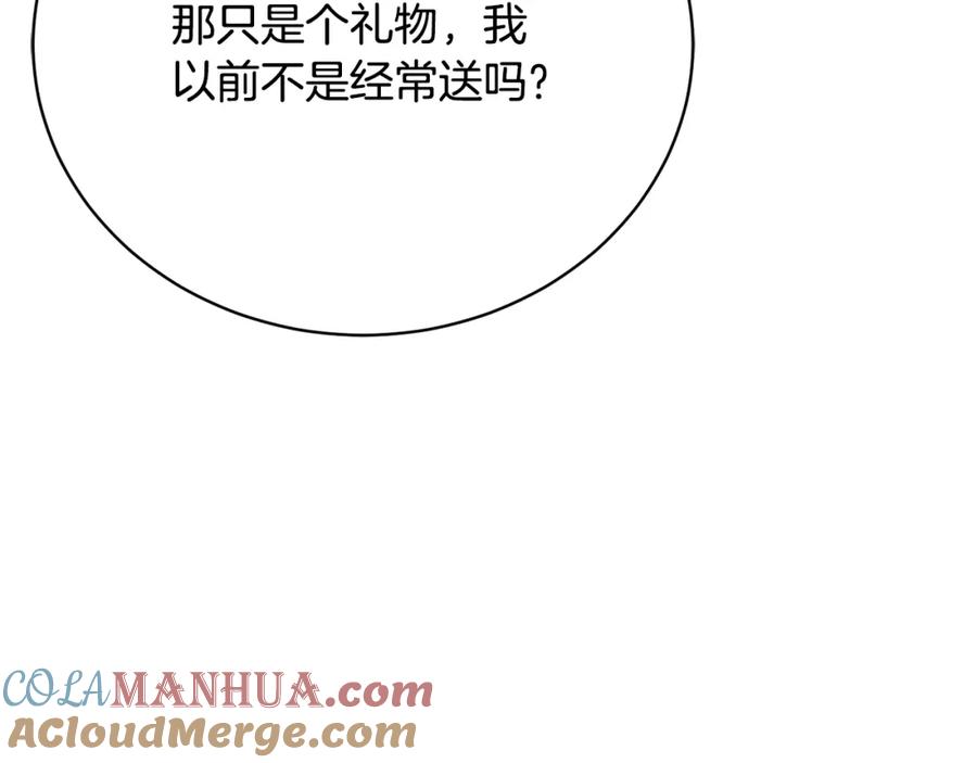 第209页