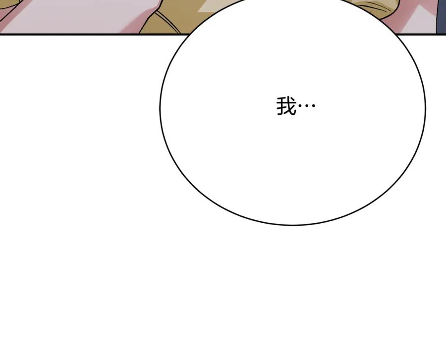 第220页