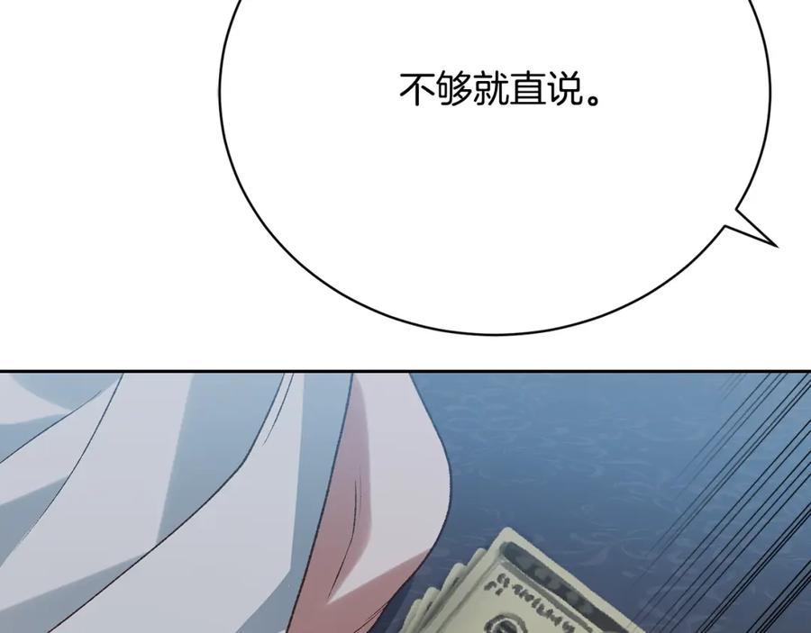 第250页