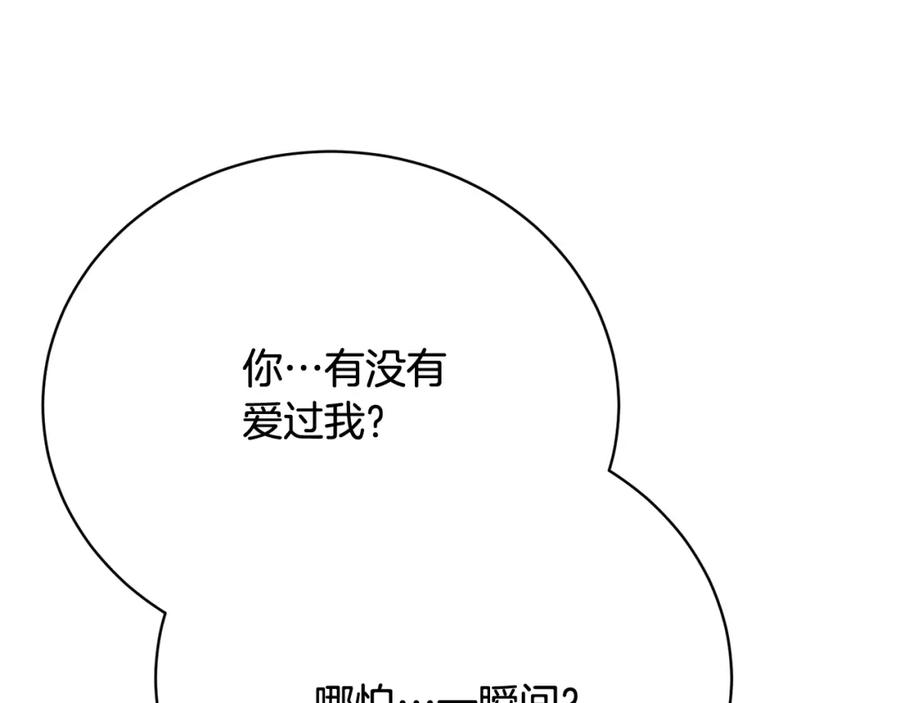 第260页