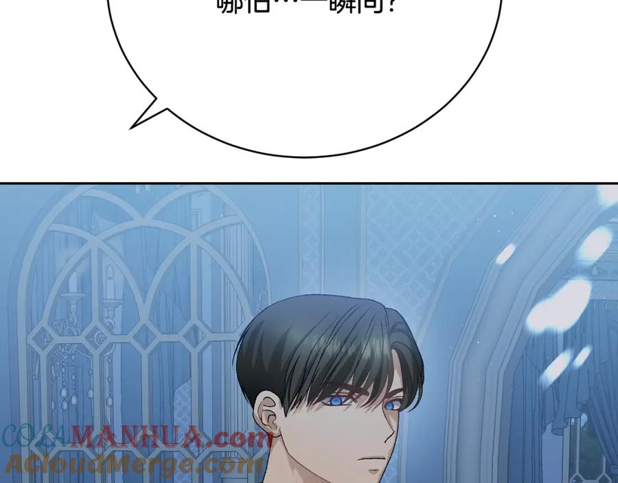 第261页
