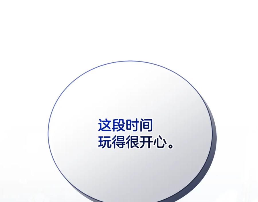 第271页