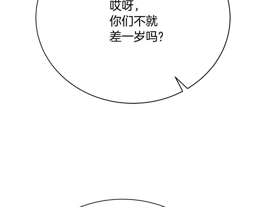 第203页
