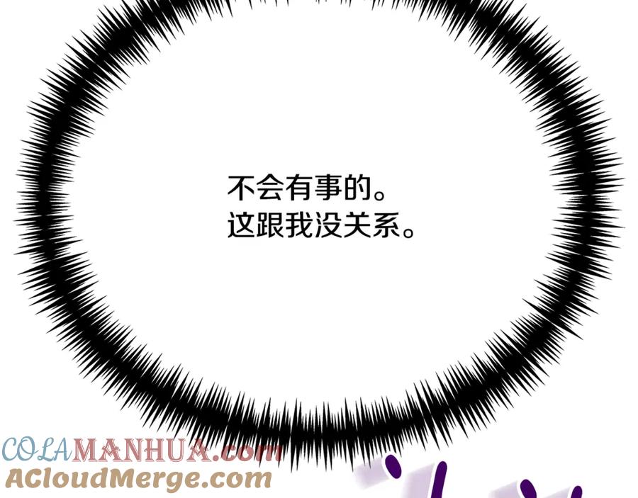 第237页