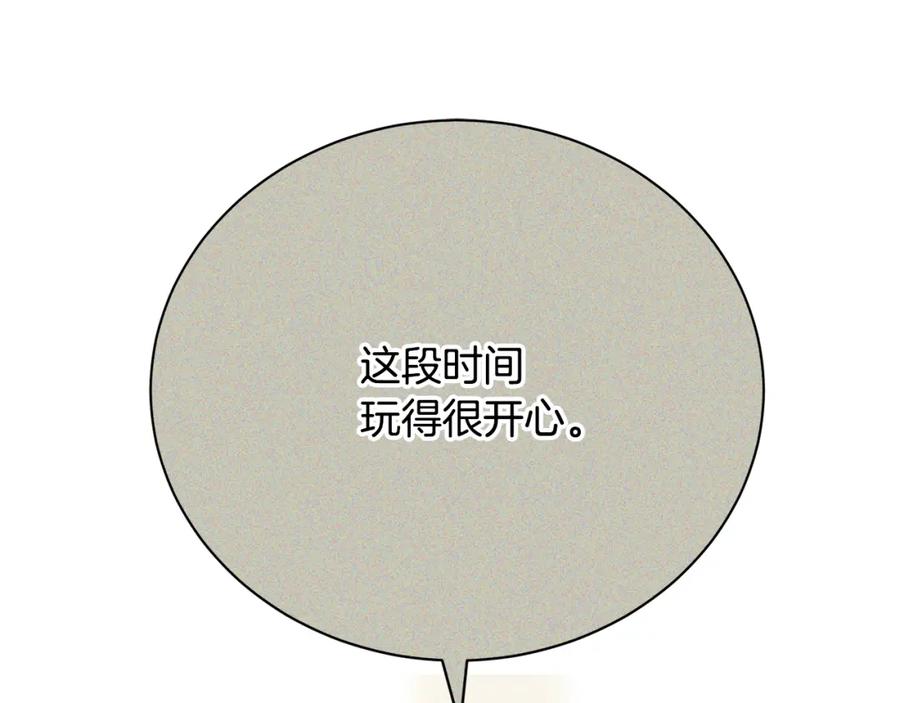 第240页