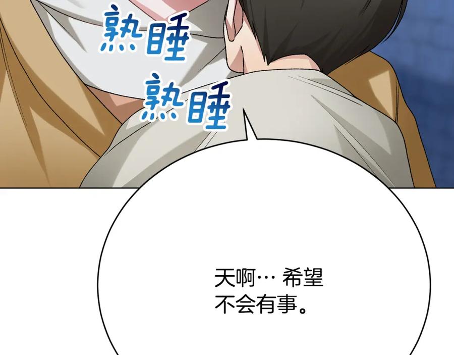 第190页