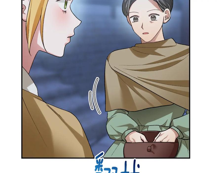 第194页