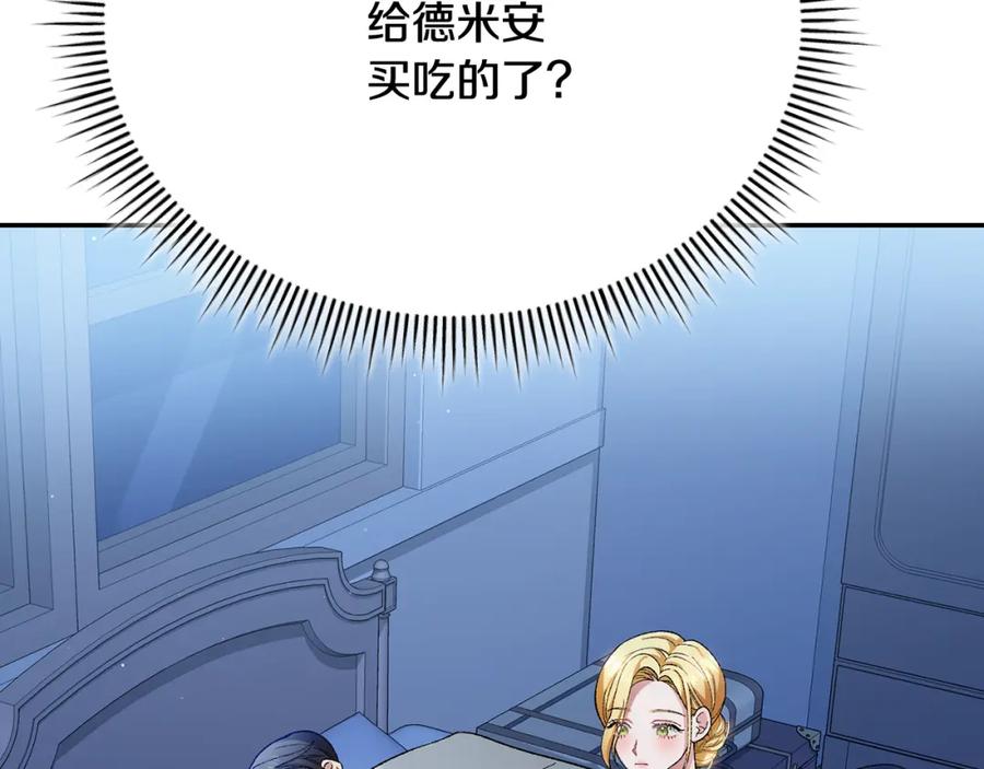第206页