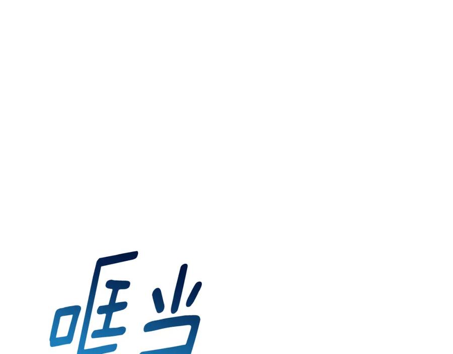 第250页