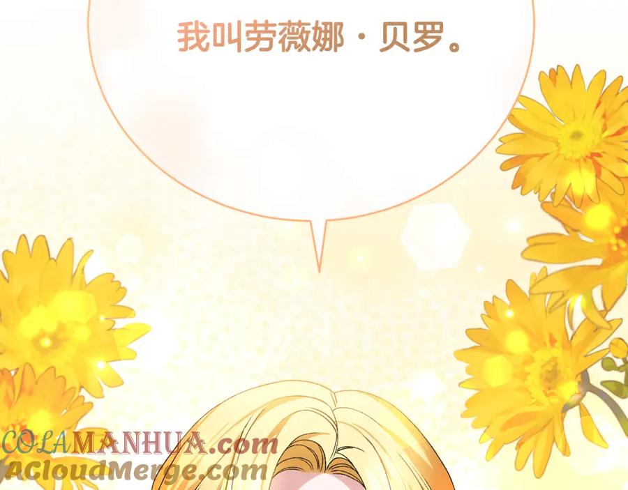 第261页
