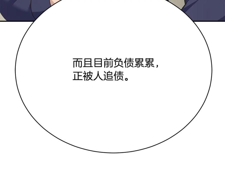 第212页