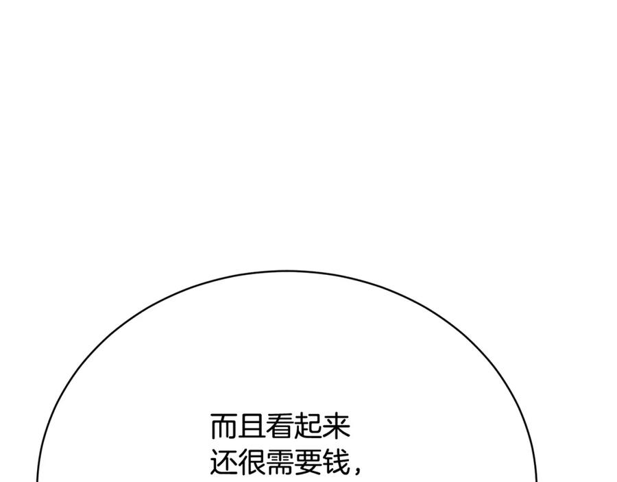 第230页
