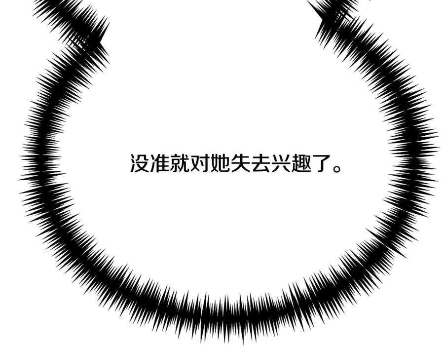 第238页