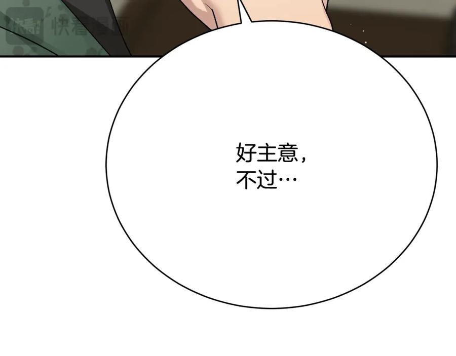 第240页