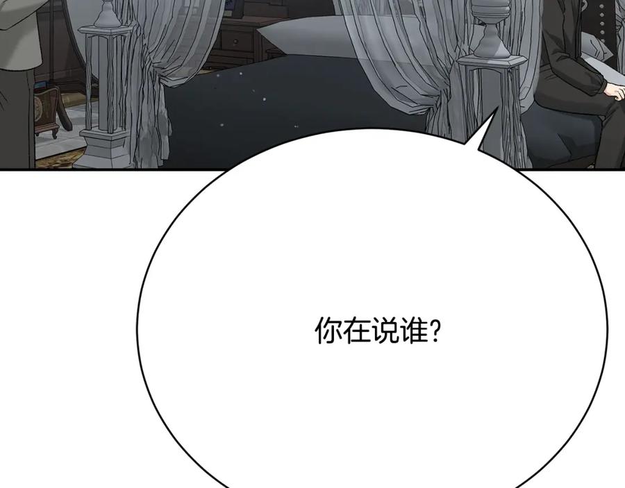 第254页