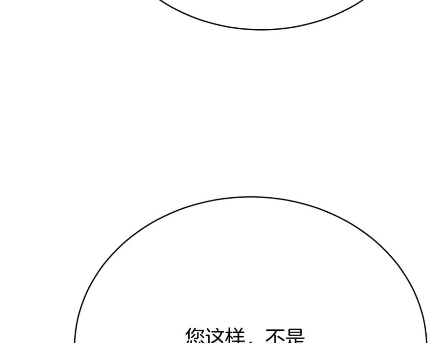 第255页