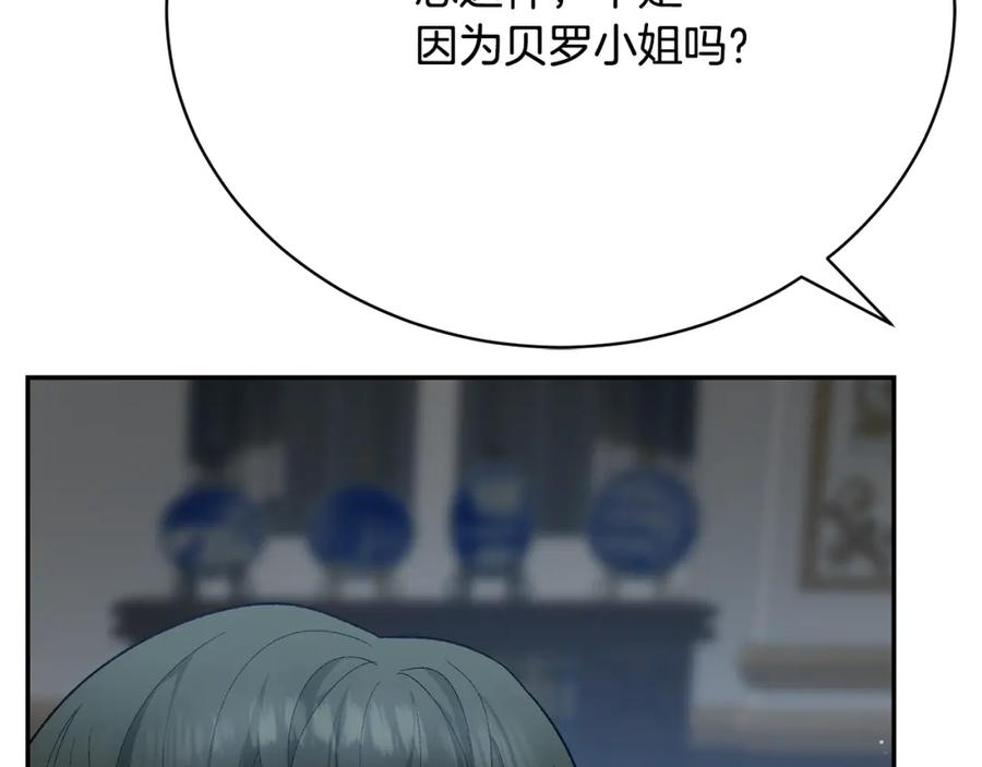 第256页