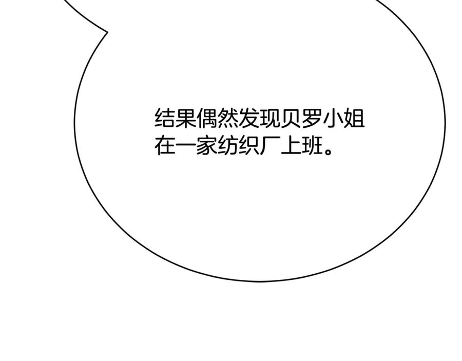 第267页