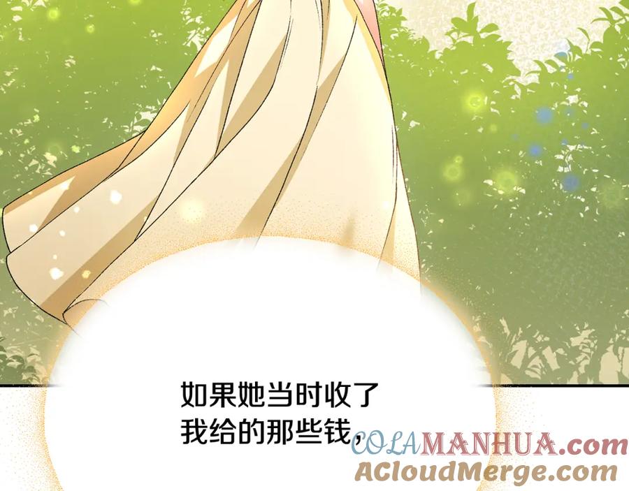第277页