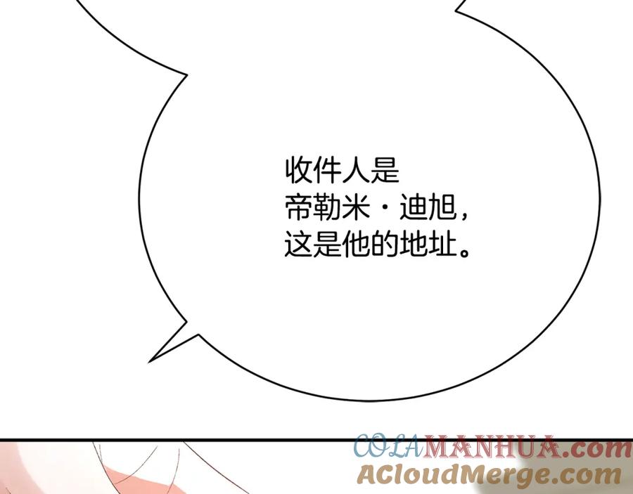 第205页