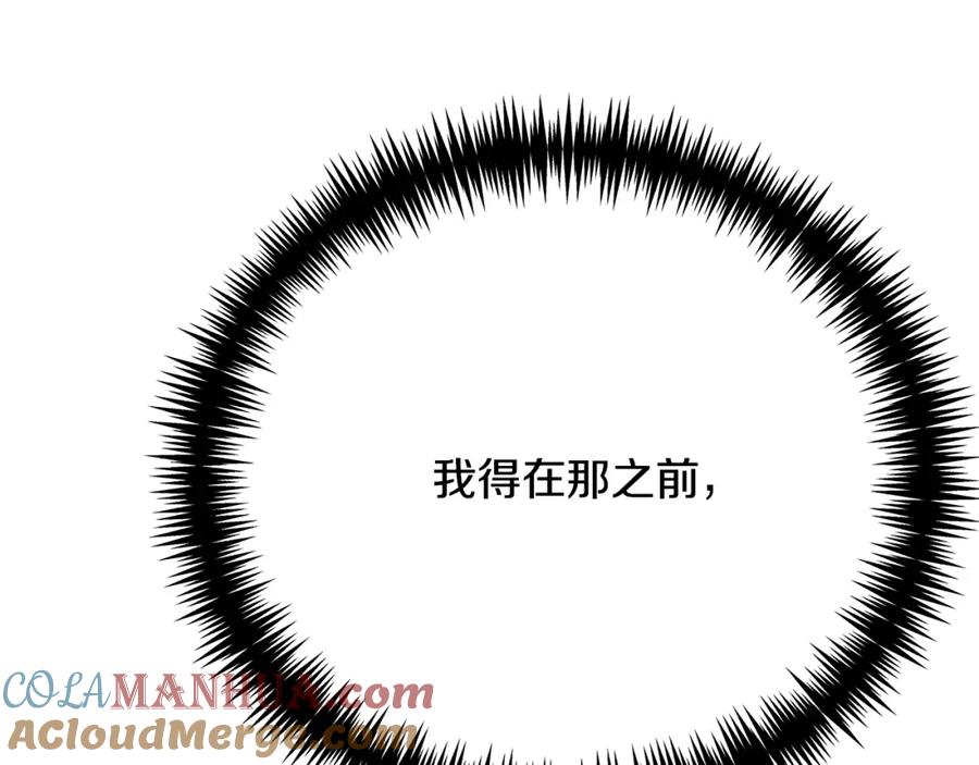 第241页
