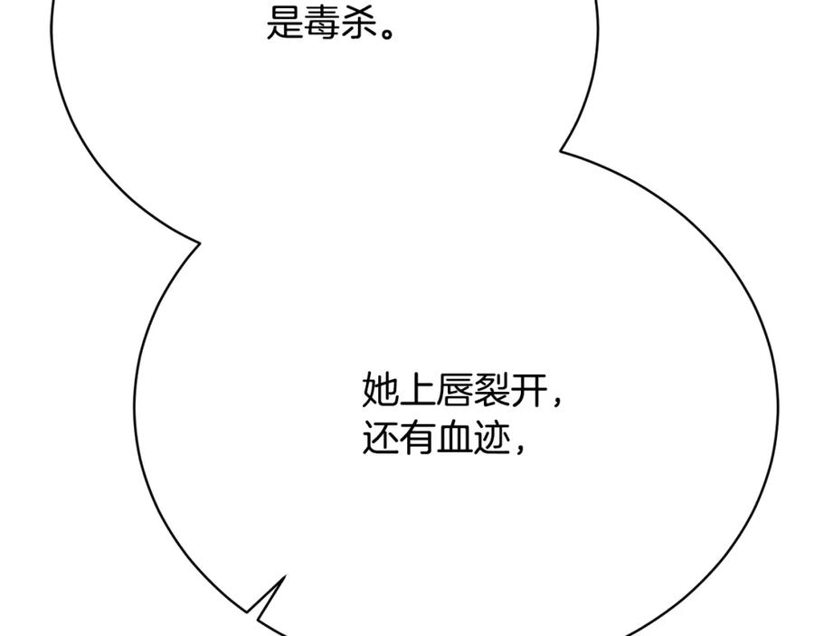 第251页
