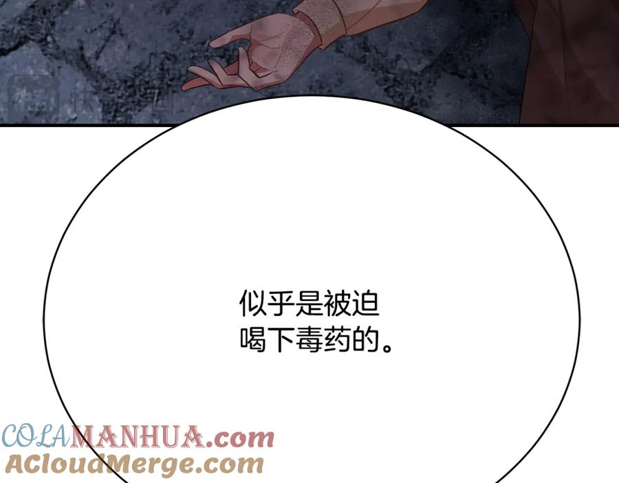 第253页