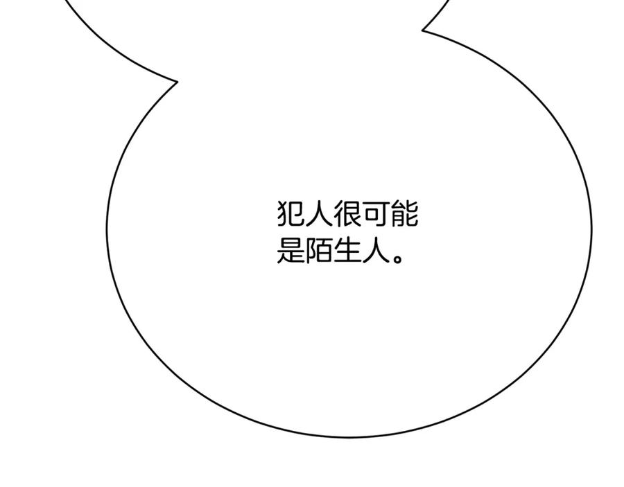 第256页