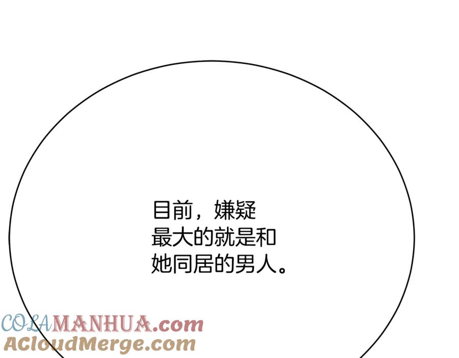 第257页