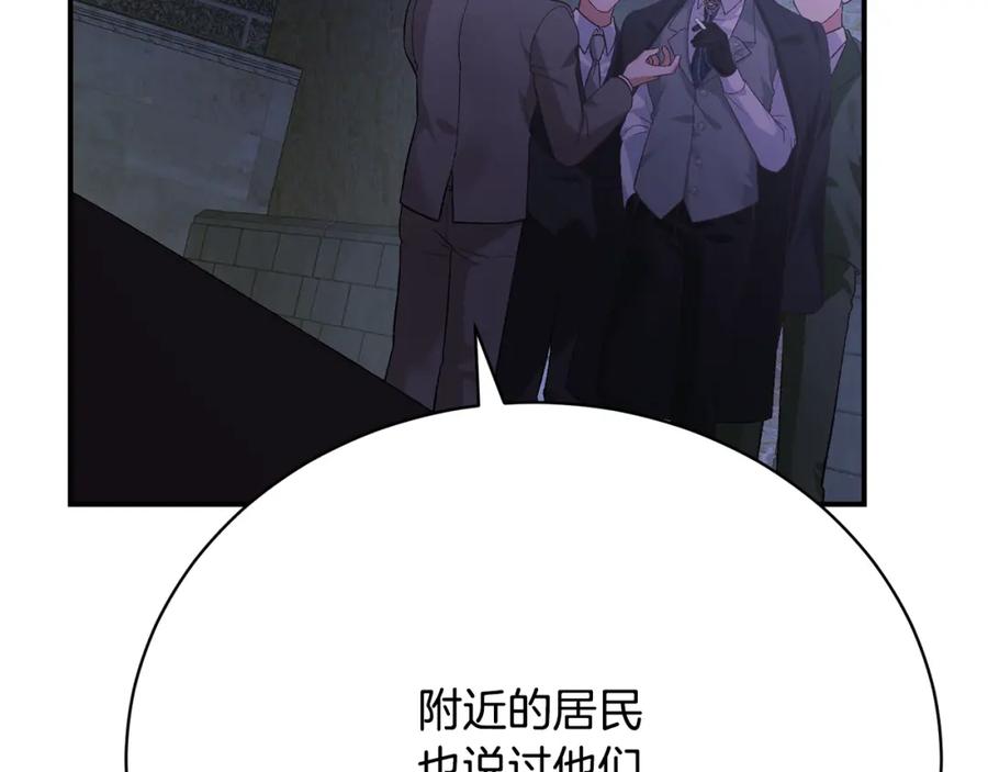 第259页