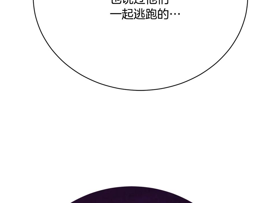 第260页