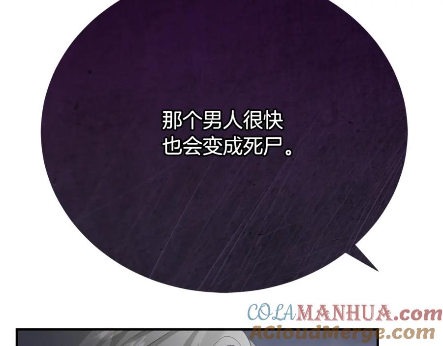 第261页