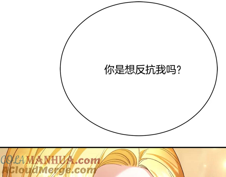 第221页